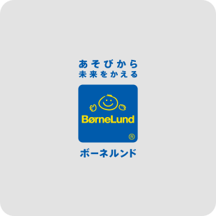 一部商品 価格改定のお知らせ