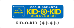 KID-O-KID（キドキド）