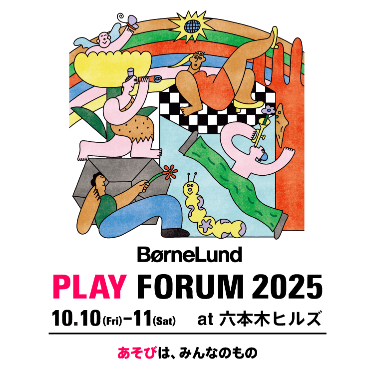 六本木PLAYFORUM