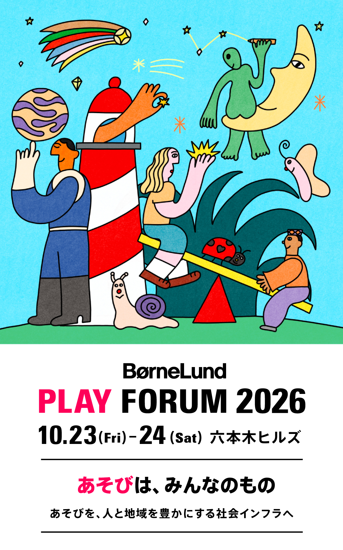 BørneLund PLAY FORUM 2026
