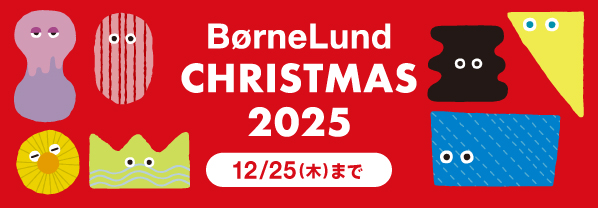 クリスマスフェア2025