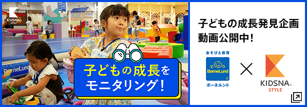 ご利用料金とお得なフリーパス ご利用料金とお得なフリーパス