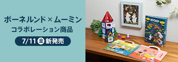 ムーミンコラボ