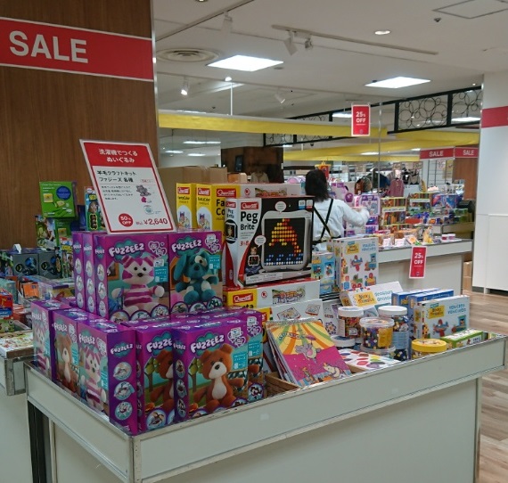 ボーネルンドあそびのせかい 堺タカシマヤ店 ボーネルンド