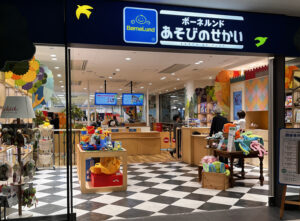 2026年4月24日リニューアルOPEN！グランフロント大阪店オープニングキャンペーンのおしらせ