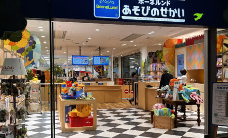 グランフロント大阪店