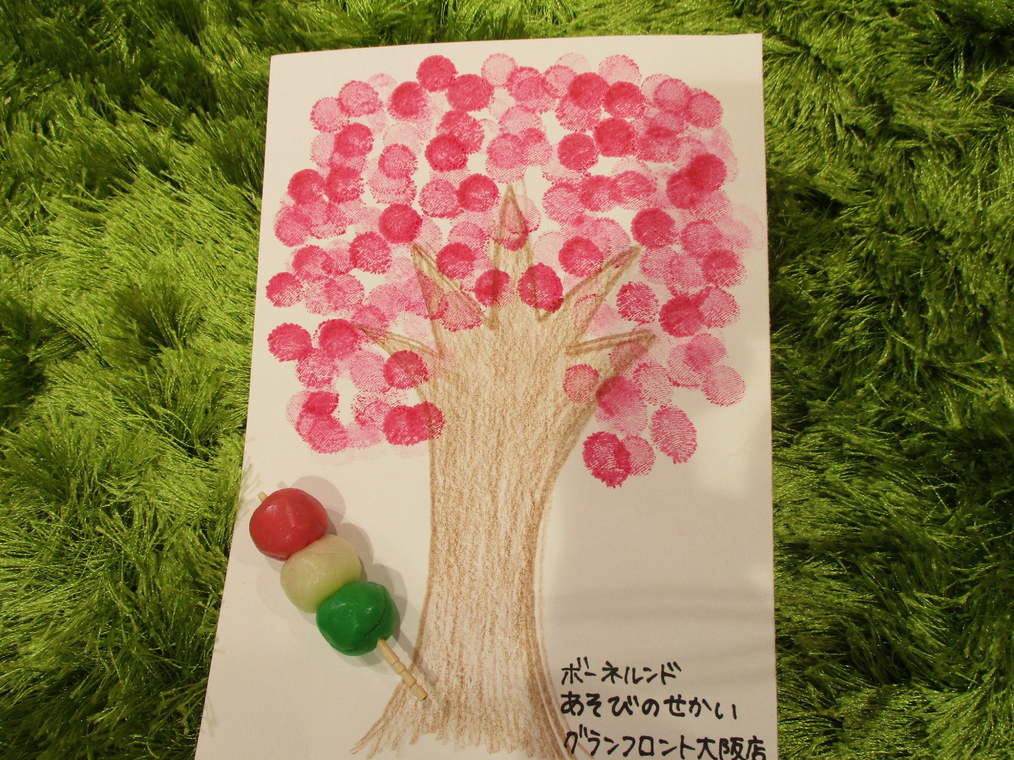 ✿かんてんネンドでお花見団子作り✿