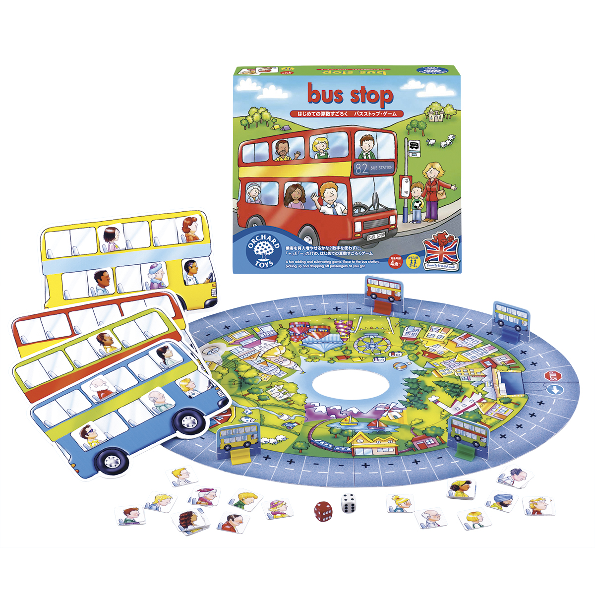 バス ストップ ゲームで遊ぼう ボーネルンドショップ ららぽーとexpocity店ブログ ボーネルンドショップ