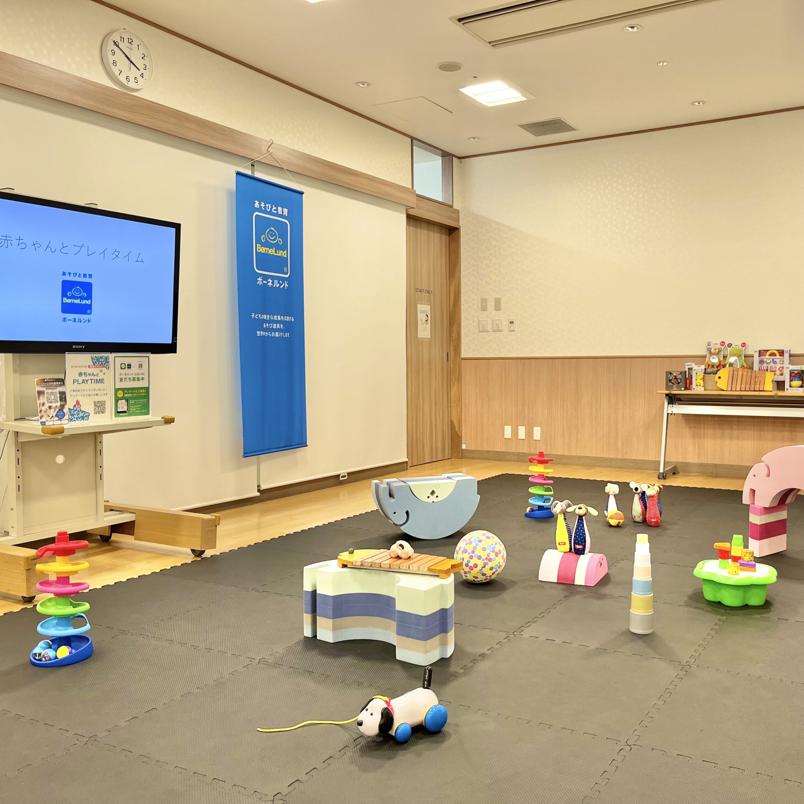 1家族さま限定イベント「赤ちゃんとプレイタイム for Family」