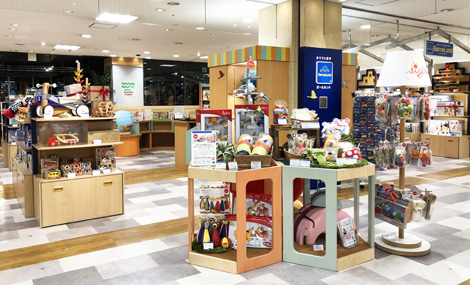 ボーネルンドショップ 川西阪急店 ボーネルンド