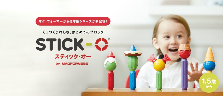 🎁【ＳＴＩＣＫーＯ】🎁再入荷のお知らせ