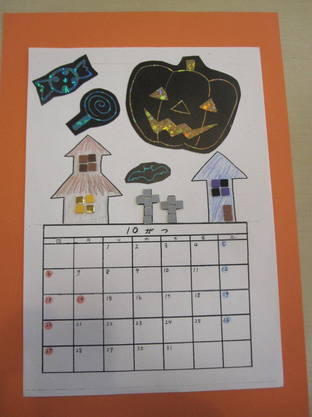 スティッキーモザイク スクラッチペーパーで ハロウィン10月カレンダー づくり スティッキーモザイク スクラッチペーパーで ハロウィン10月カレンダー づくり