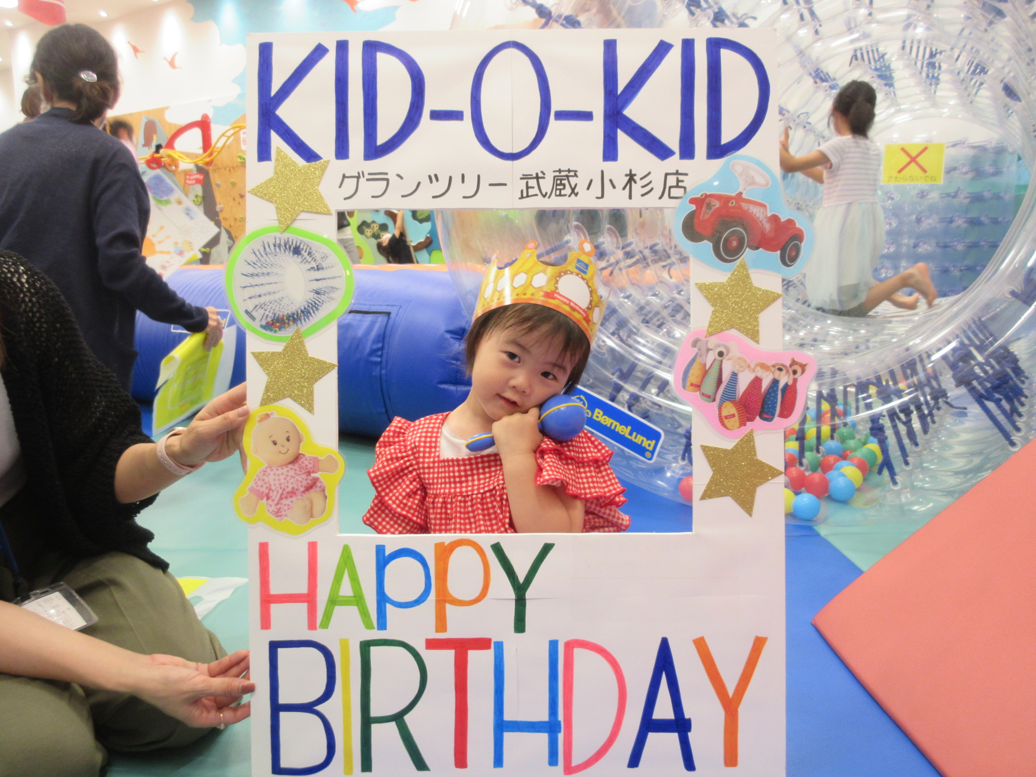 ★キドキドお誕生日会★