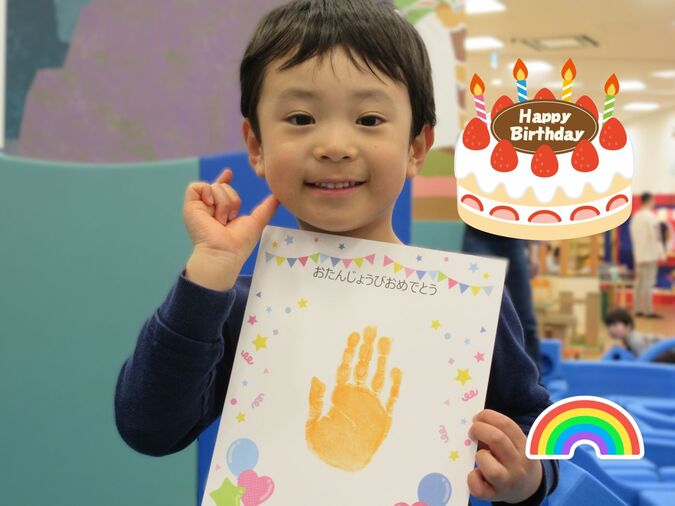 ★キドキドお誕生日会★