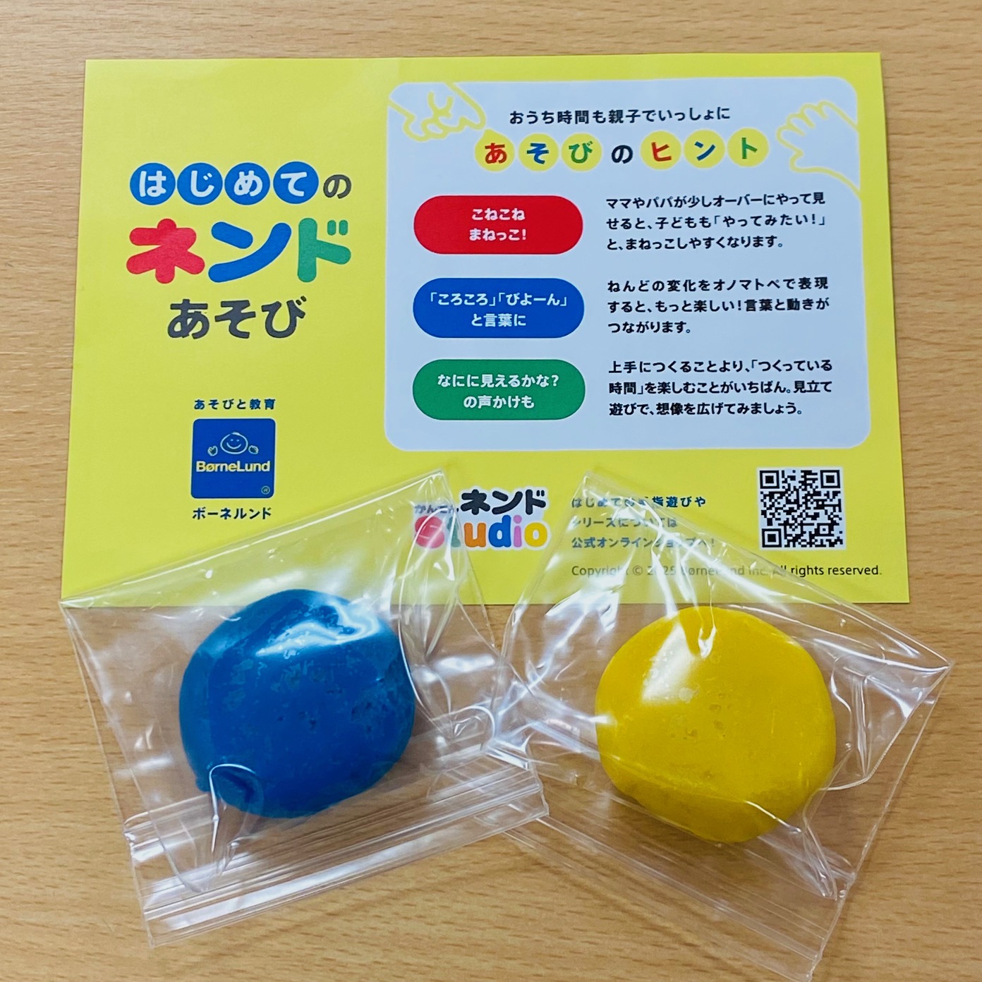 かんてんねんど無料体験会