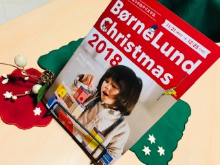 ★お店に、ボーネルンド2018年のクリスマスカタログが届きました★