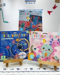 新商品のご案内