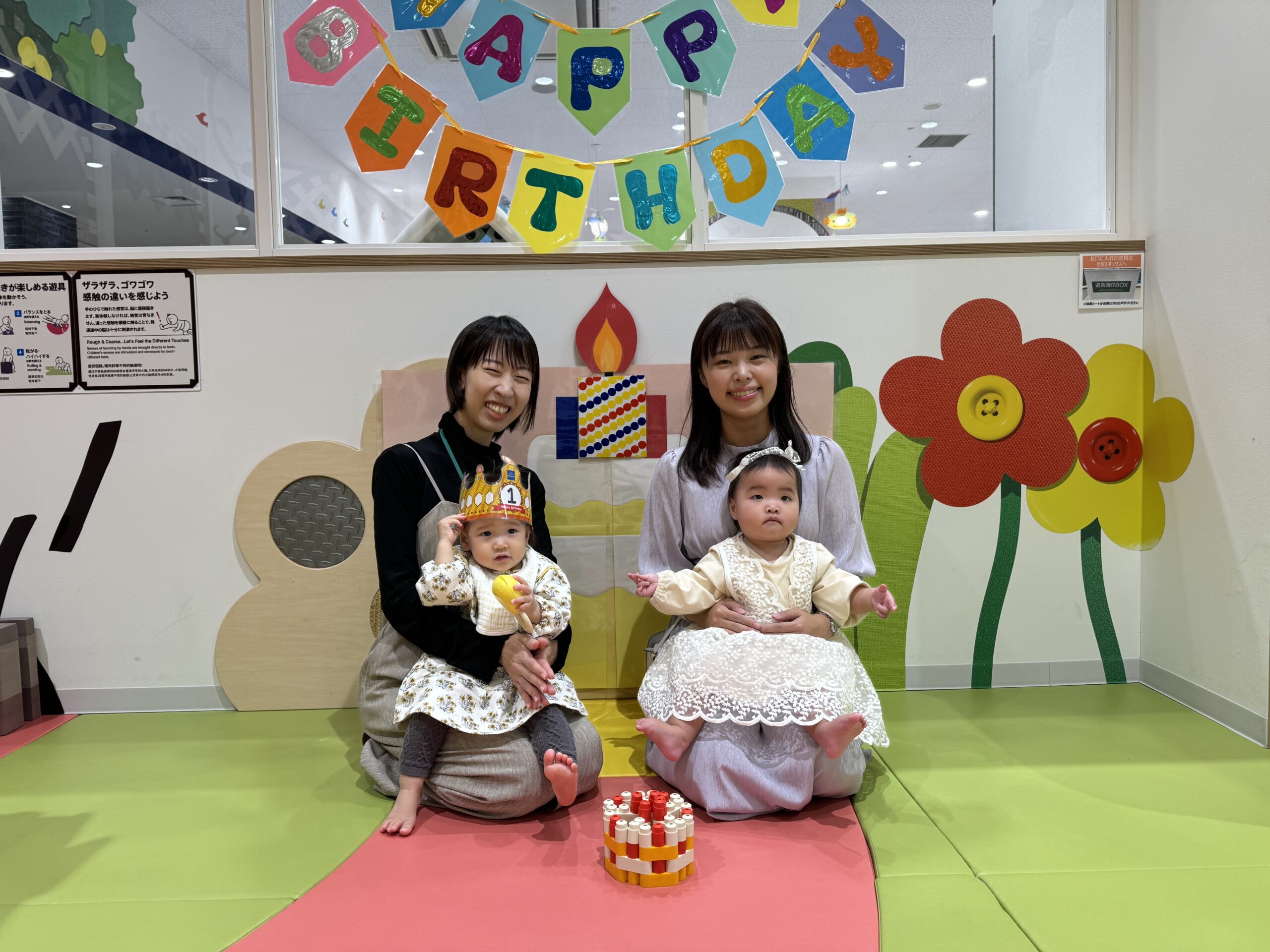 ★ベビーイベント「1歳のお誕生日会」