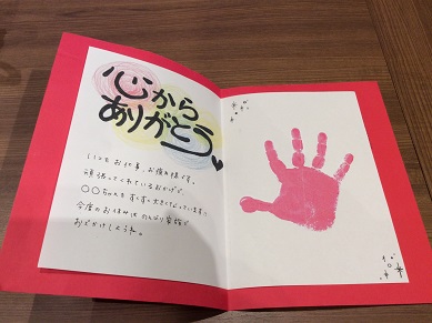 あそびば イベント 勤労感謝の日のメッセージカードづくりをしよう を開催しました 枚方t Site店 赤ちゃんとママ はじめてのあそび場