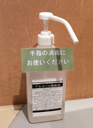 あそびば お客様へのお願い 枚方t Site店 赤ちゃんとママ はじめてのあそび場 あそびば お客様へのお願い 枚方t Site店 赤ちゃんとママ はじめてのあそび場