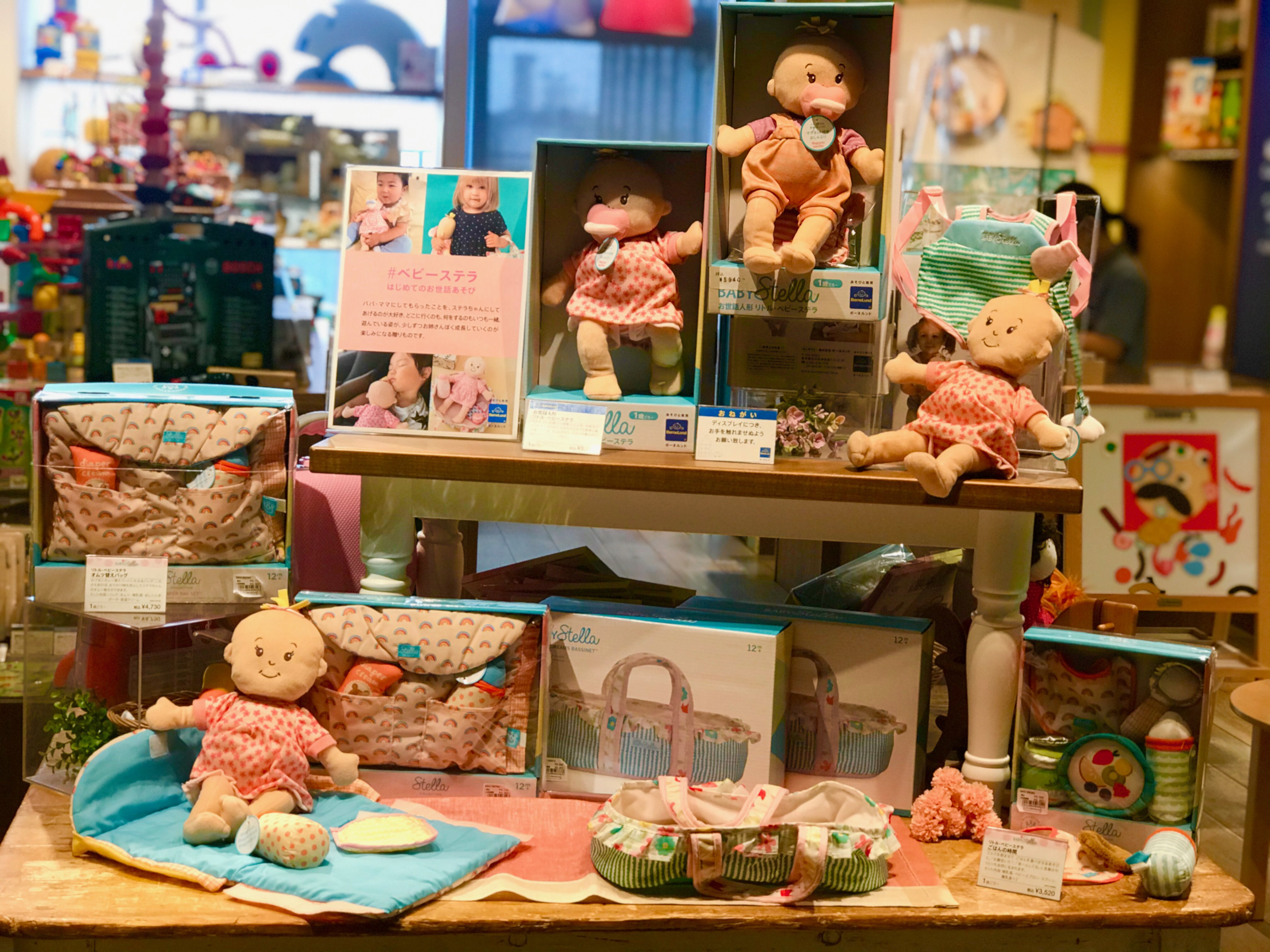 はじめてのお世話あそび リトル ベビーステラ ボーネルンド ベビーストア枚方t Site店ブログ ボーネルンドショップ