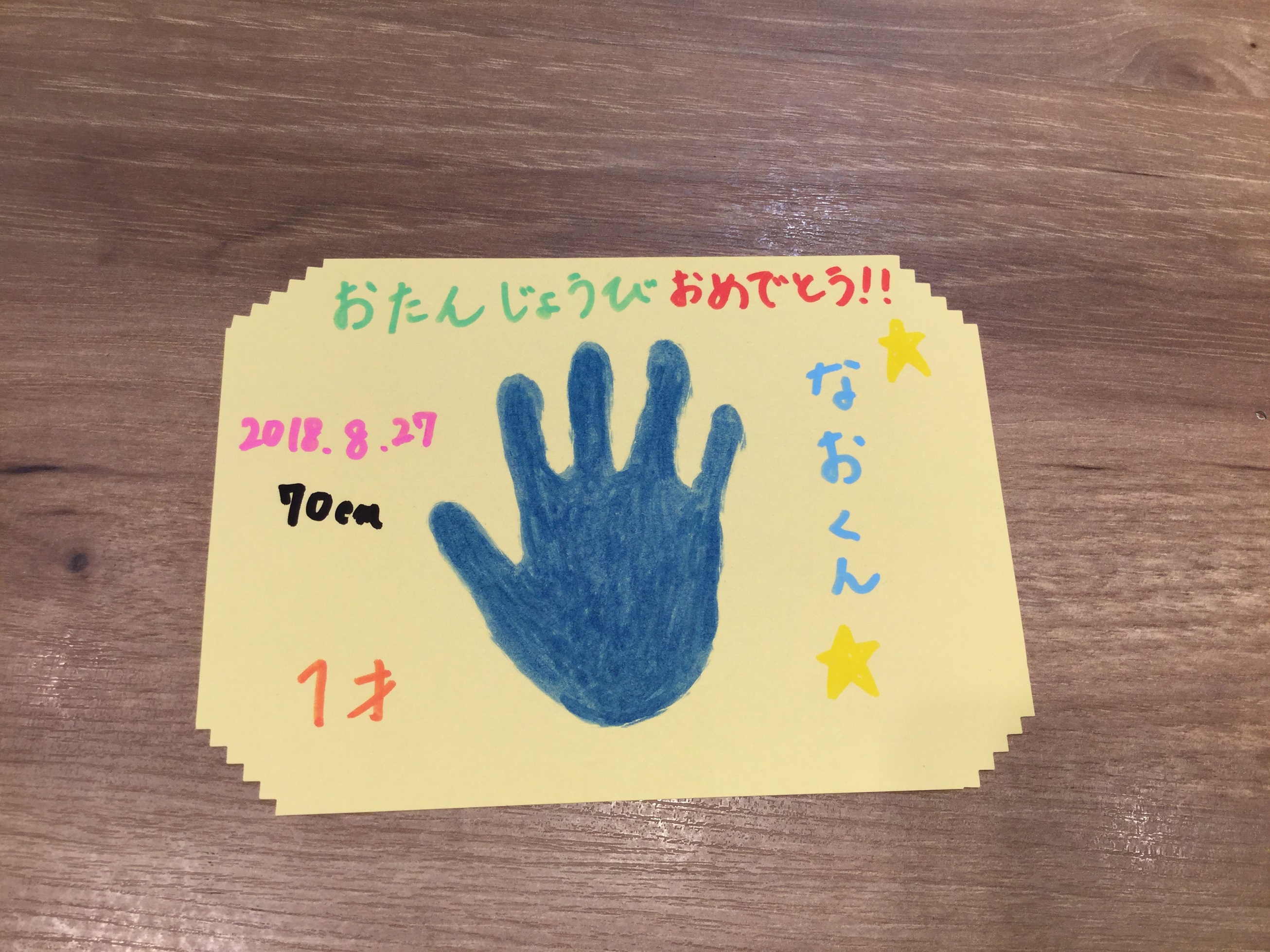 6月のお誕生日会