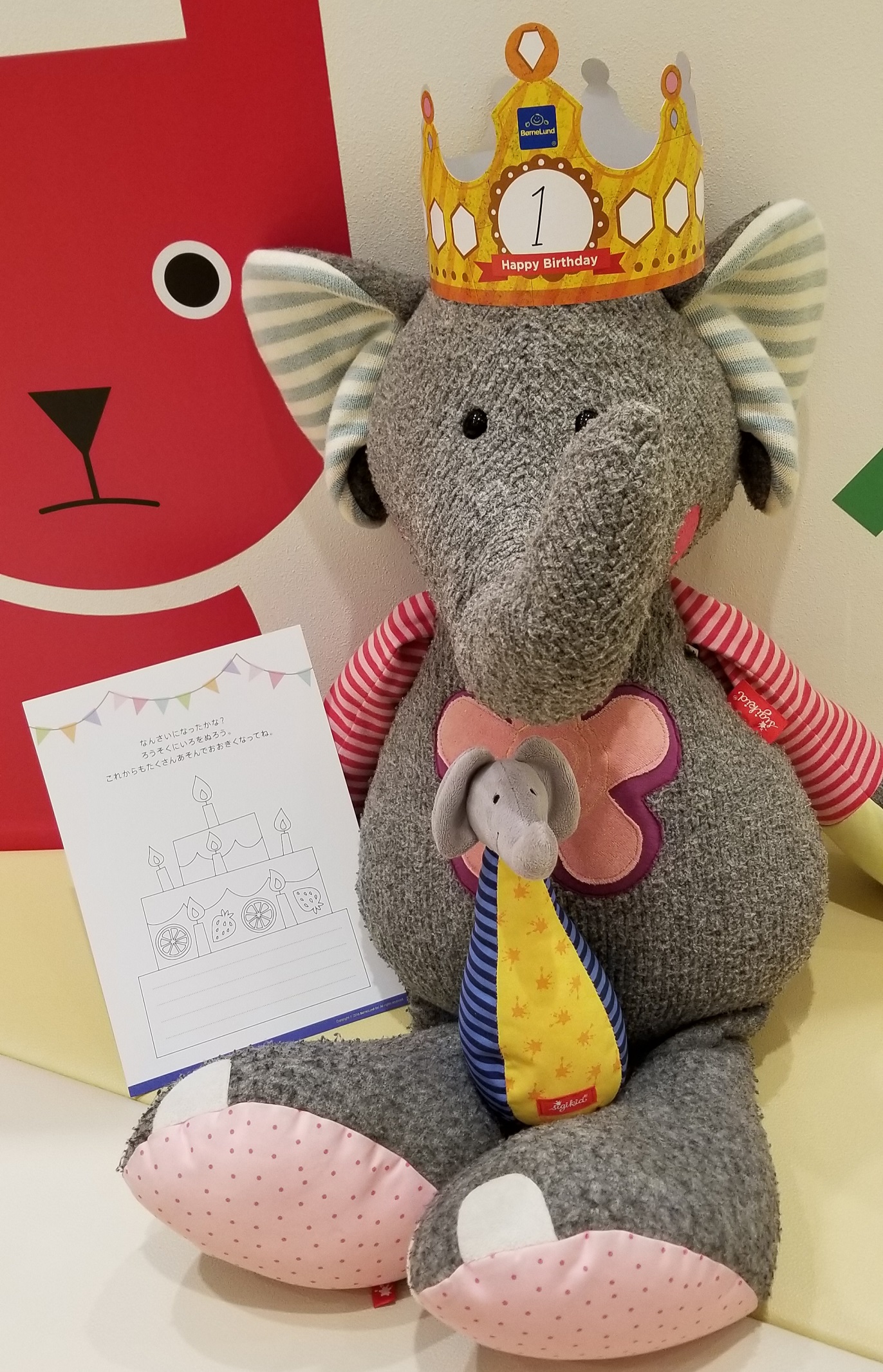 11月のお誕生日会