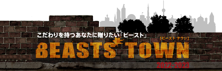 ☆BEAST　TOWN　2022☆あなたのを相棒をみつけよう　NO.19