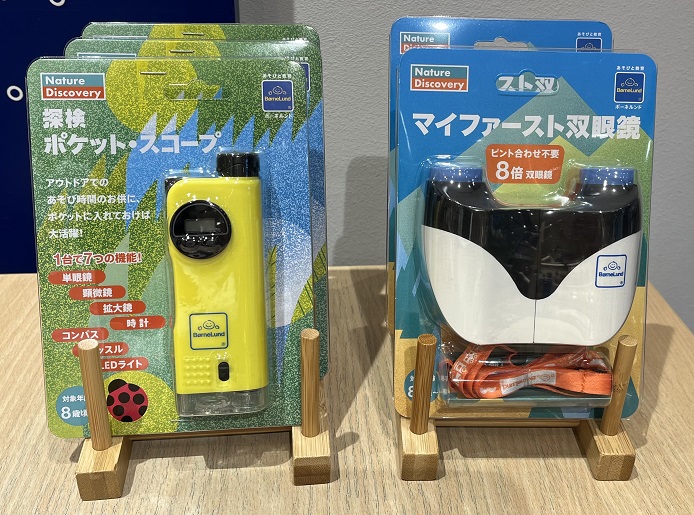 新商品が入荷しました！【アウトドアにオススメ】