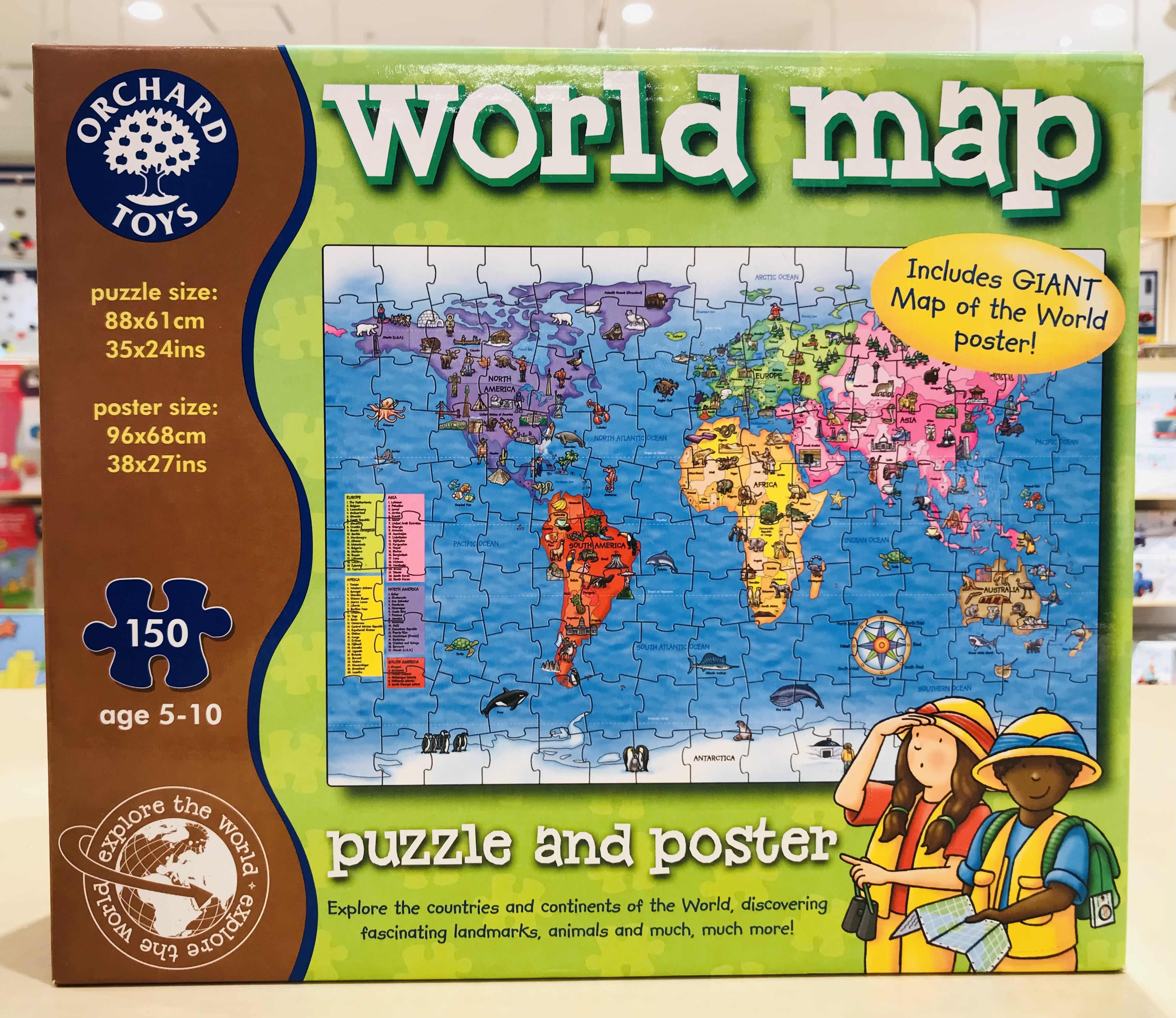 お家の中で世界旅行！～ボーネルンドの世界地図～