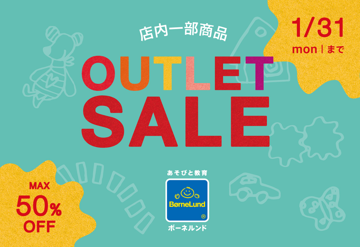 1/19(水)～1/31(月)　OUTLET SALE!