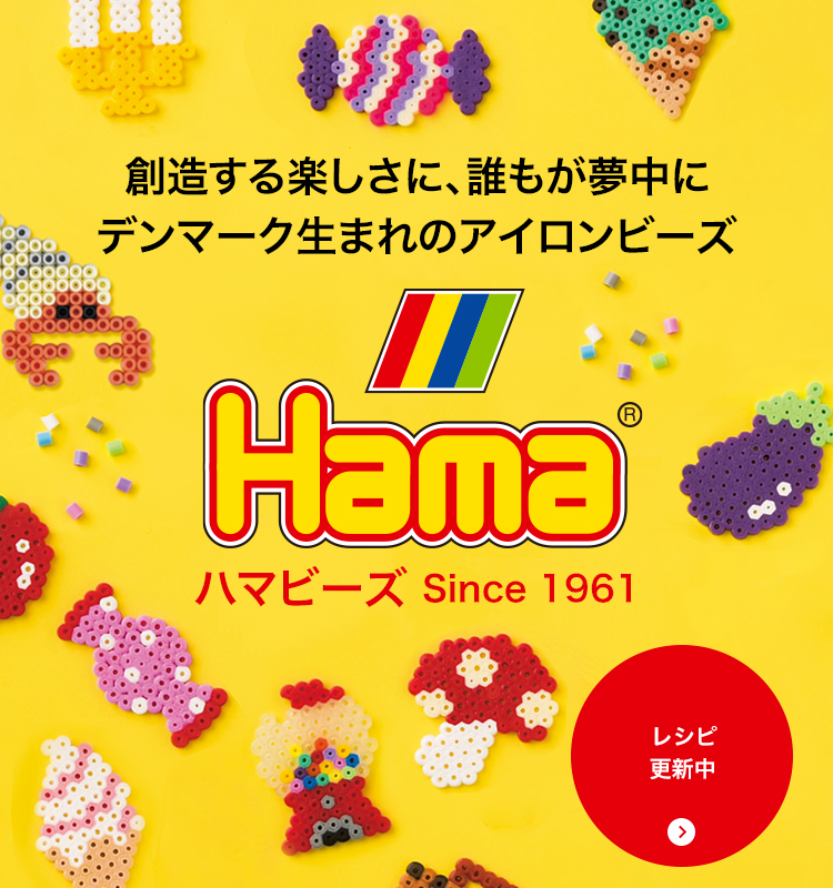 ハマビーズでつくるクリスマスオーナメント