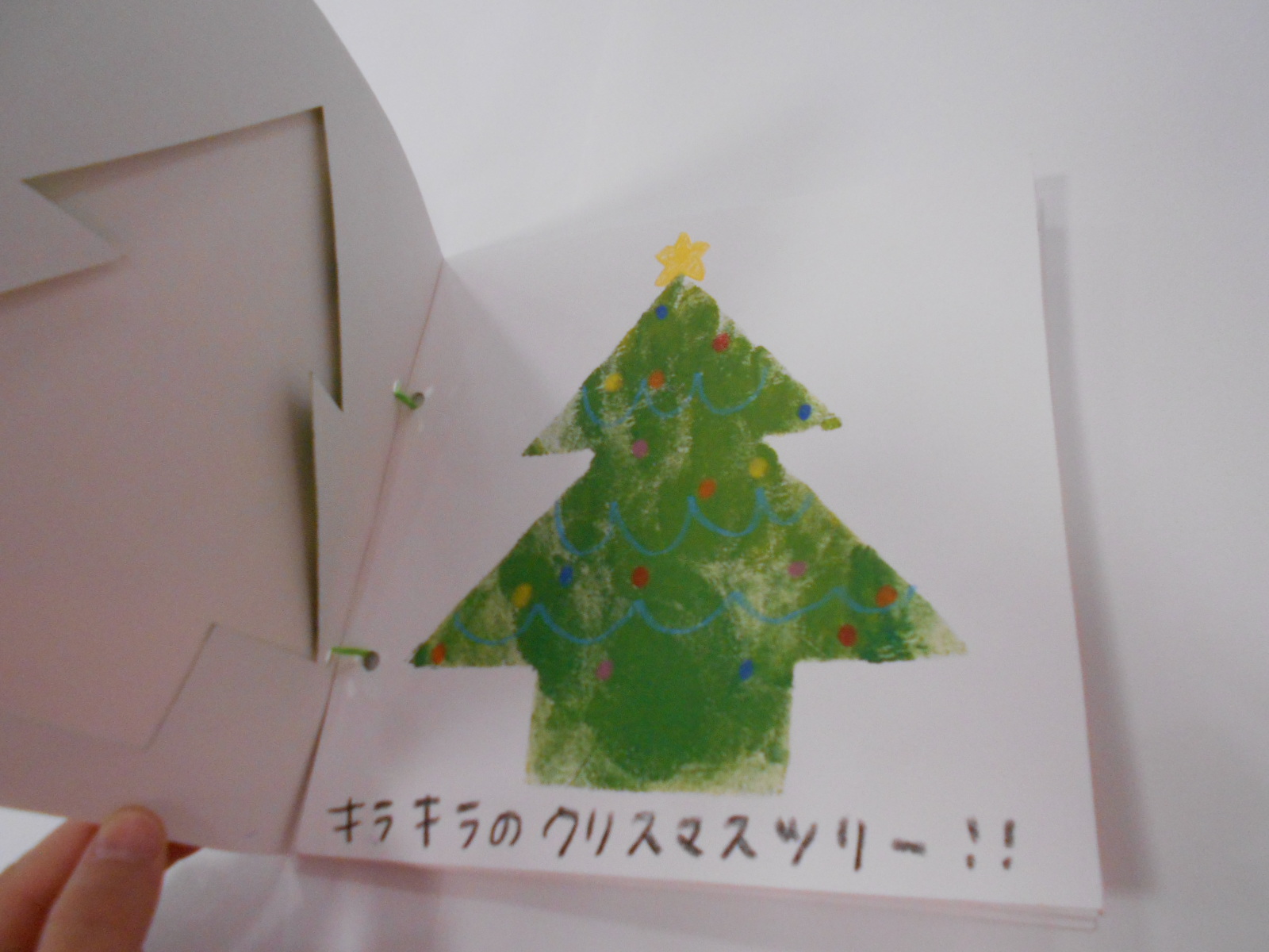 クリスマス絵本づくり