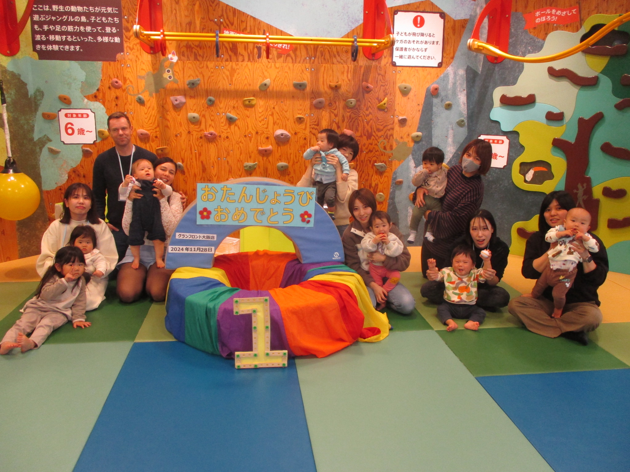 ■要予約　1歳のお誕生日会