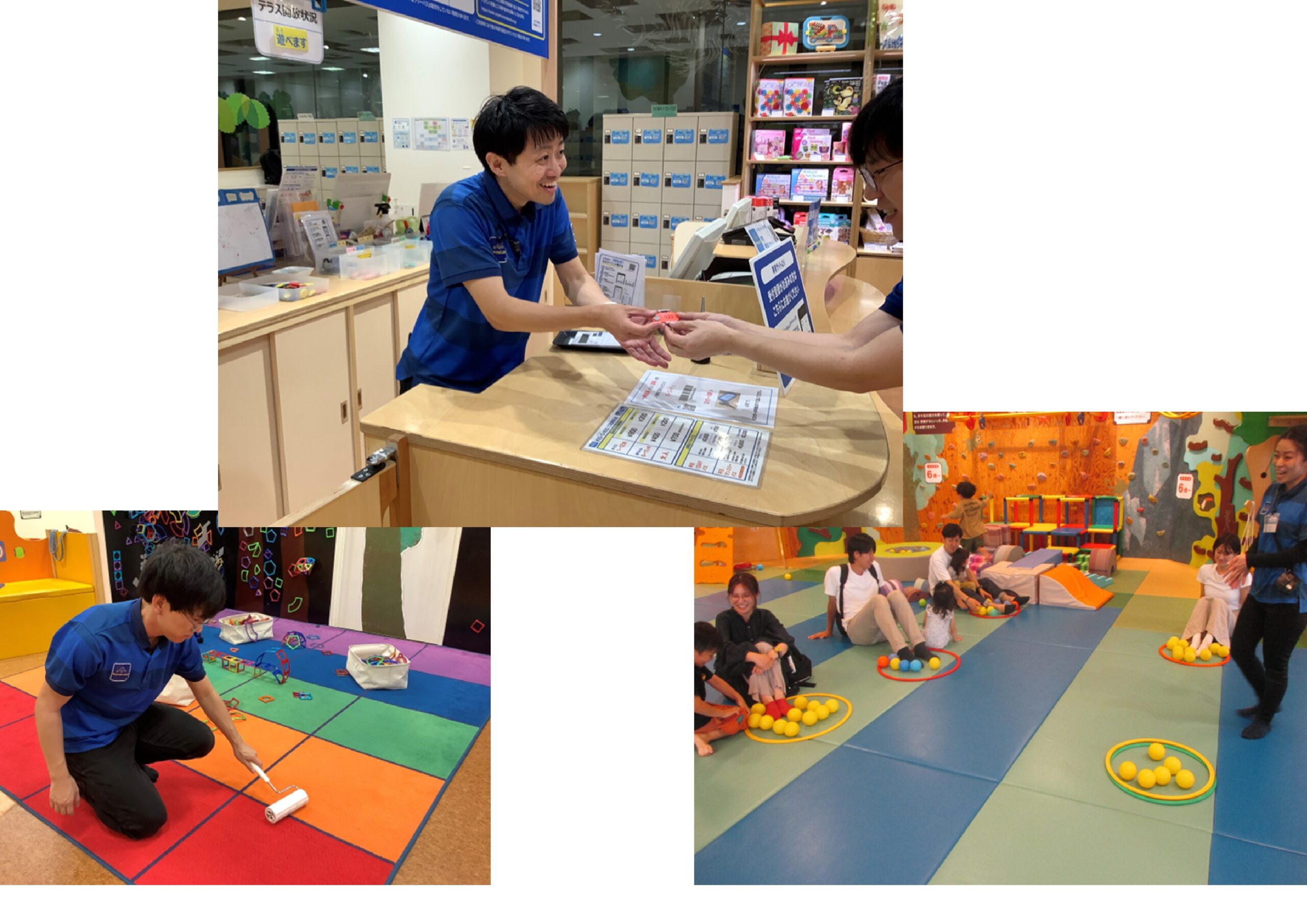 ※要予約　こどもプレイリーダー体験会
