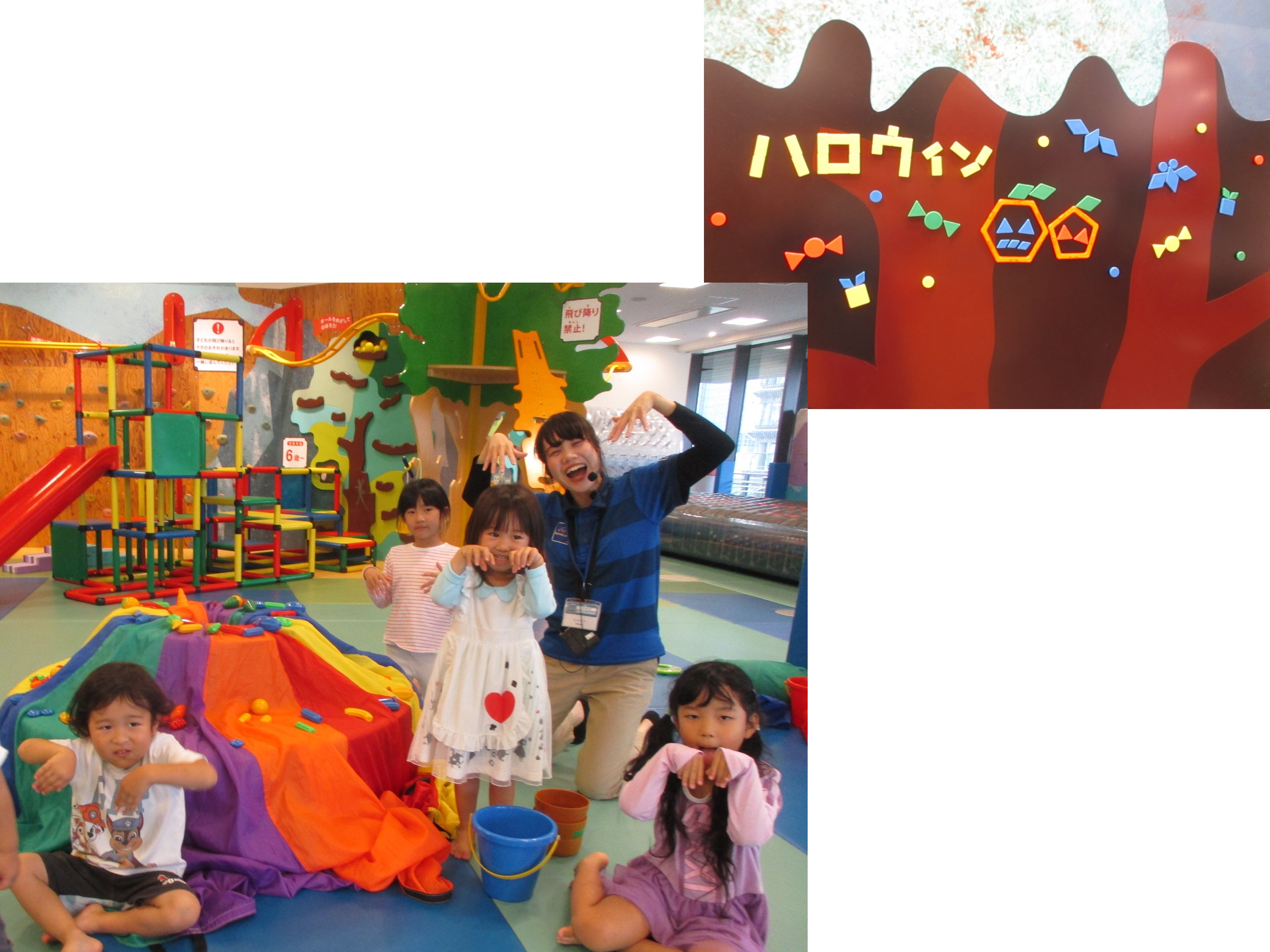 ハロウィンイベント