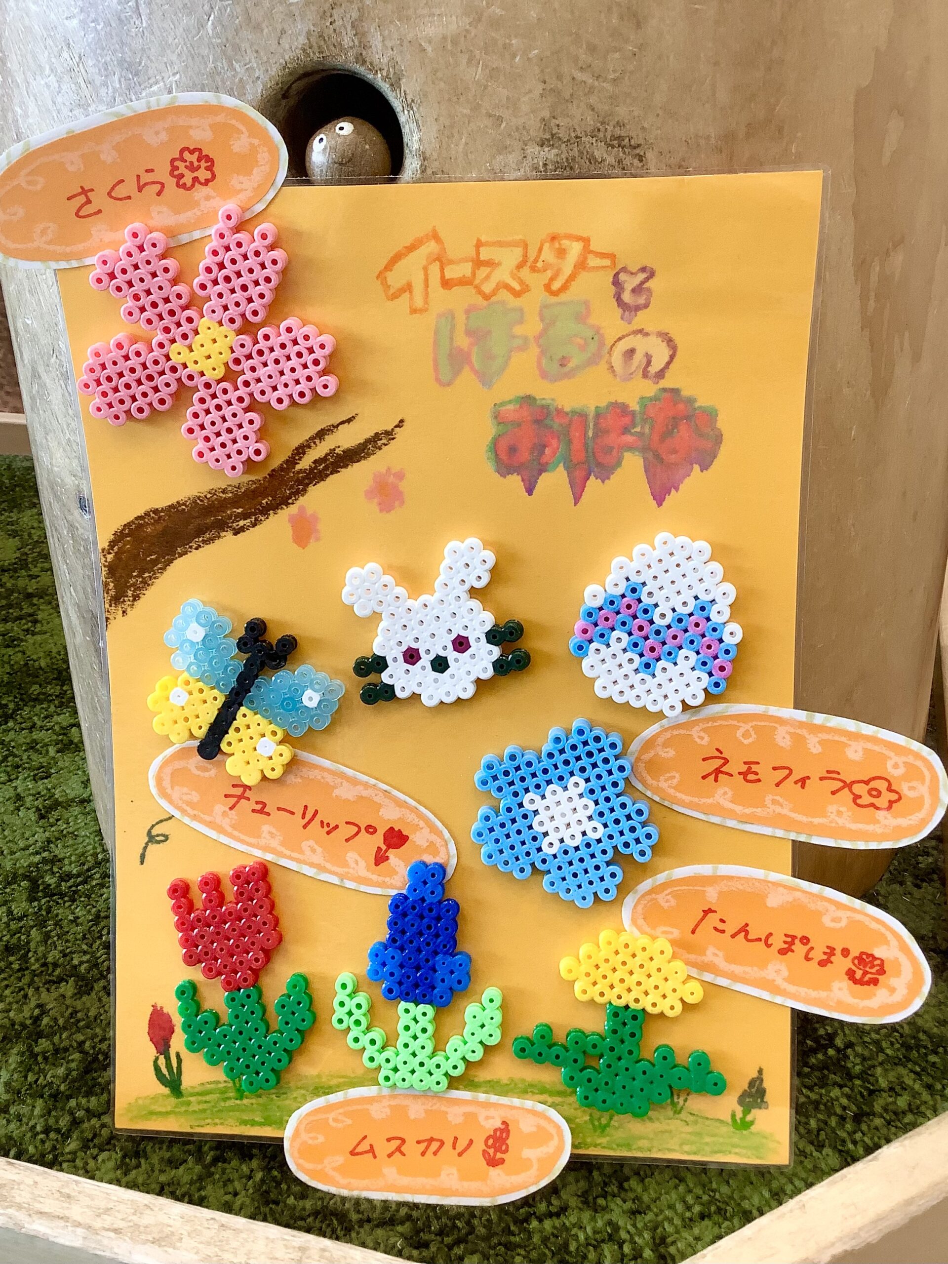 ハマビーズでお花づくり