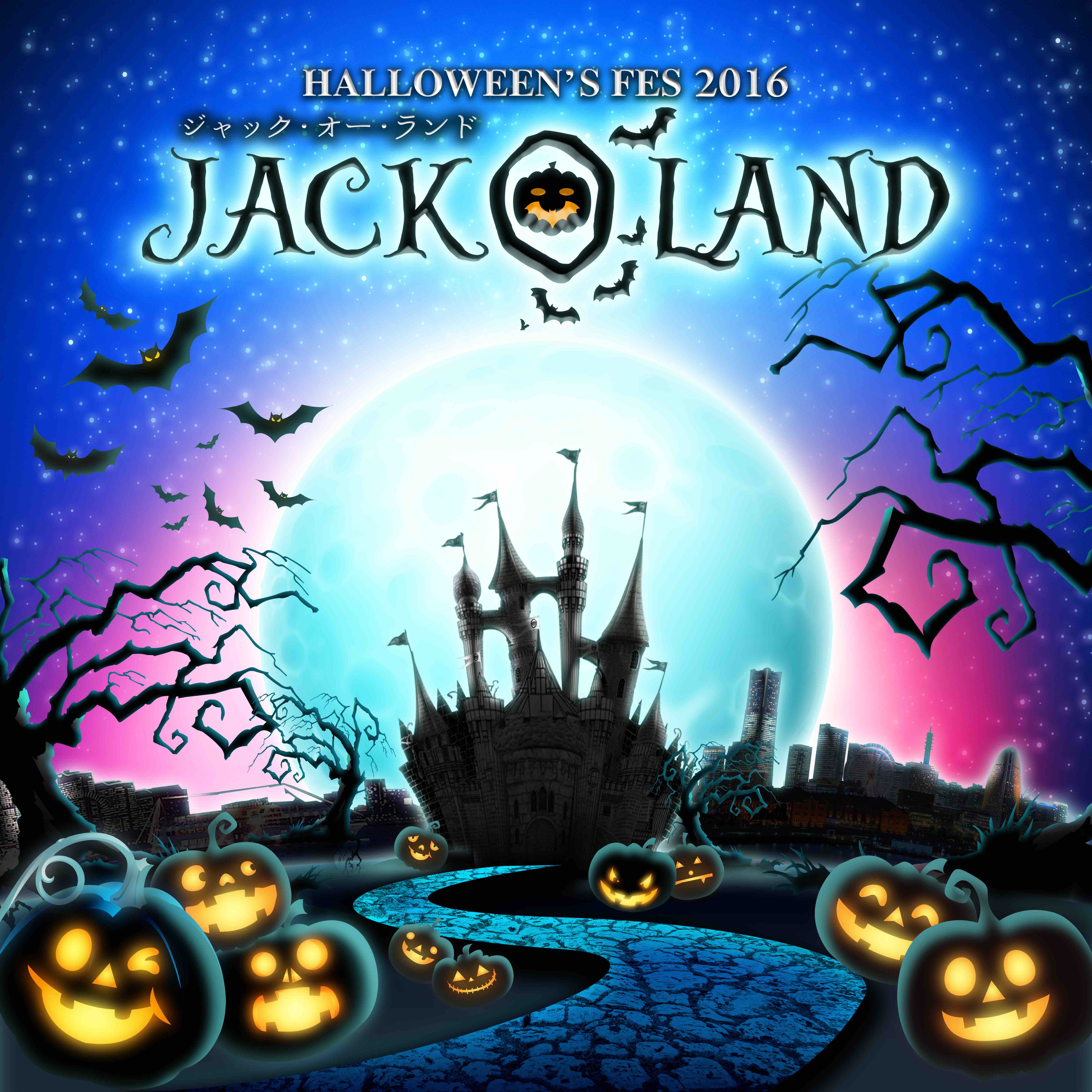 10月29日、30日 イベント「ジャック・オー・ランド（JACK-O-LAND）」にマグ・フォーマー体験コーナーが出現します