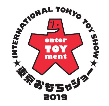 東京おもちゃショー2019 出展のお知らせ