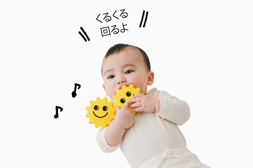 <span>ユニークな音と動きに夢中になっちゃう</span><span>ツインラトル</span>