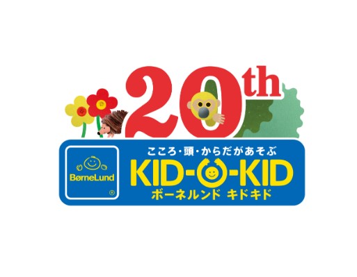 4月下旬より「キドキド20周年企画」スタート！4/23（火）特設サイトオープン