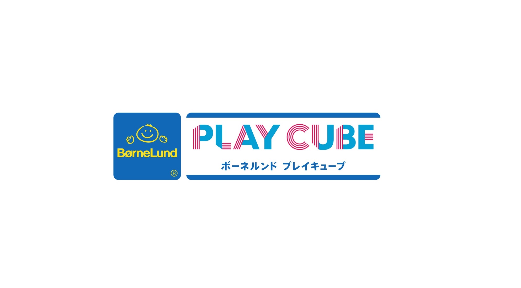 ボーネルンドの新業態 体験学習施設「BørneLund PLAY CUBE」9/6（金）オープン