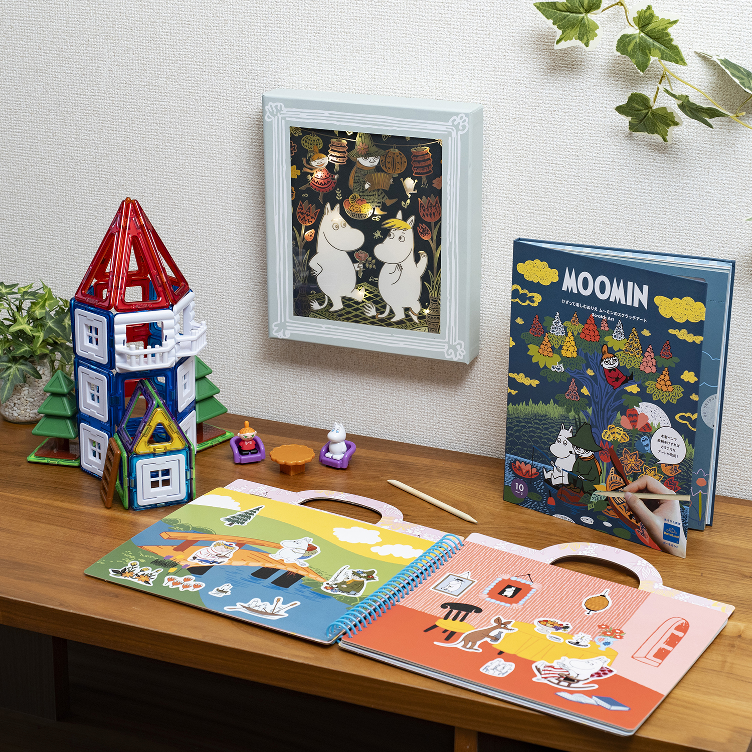 【取り扱い店舗更新！】MOOMIN×ボーネルンド コラボアイテム登場