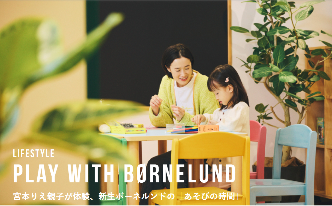 「ヒルズライフデイリー」にて、六本木ヒルズ店&PLAY FORUMが紹介されました!