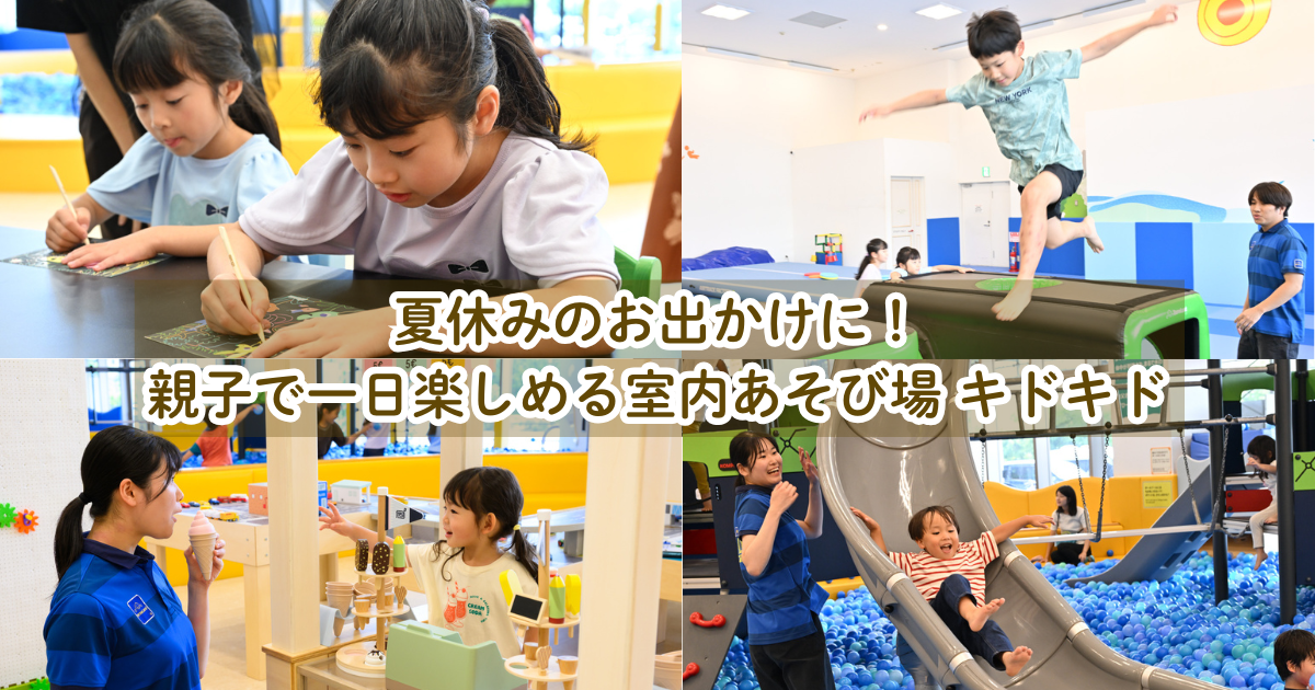 マイナビニュースにタイアップ記事を掲載しました