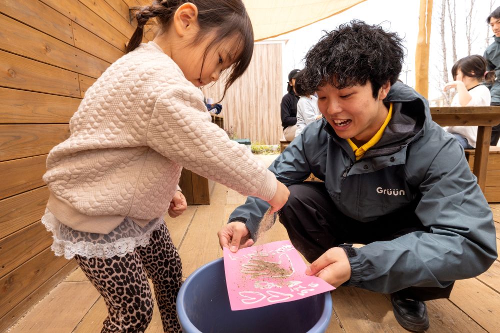 COMMUNITY PARK グルーンわかまつ