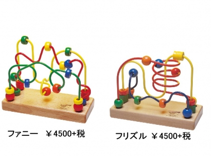 1歳にオススメの商品