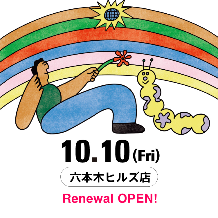 2025年10月10日（金）13:00～ リニューアルOPEN！
