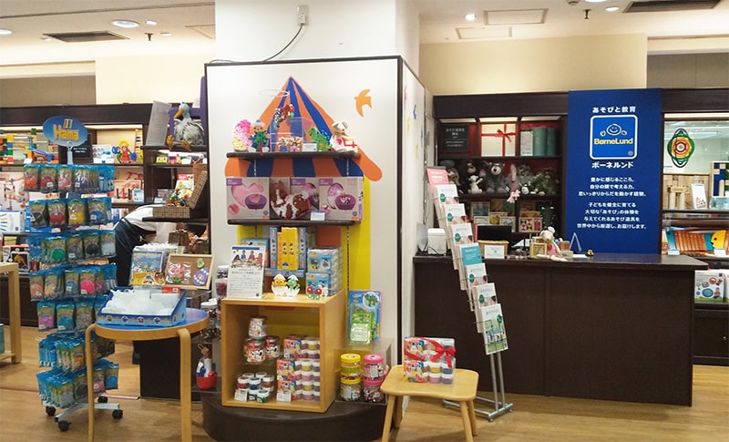 ボーネルンドショップ 渋谷 東急本店 ボーネルンド