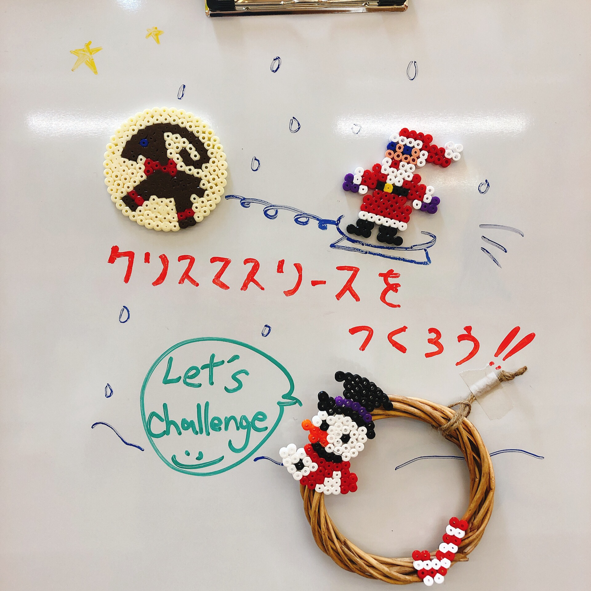 アイロンビーズでクリスマスリースをつくろう アイロンビーズでクリスマスリースをつくろう